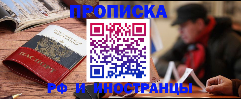пропишу в квартире в Карачеве
